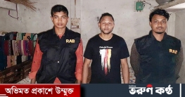 সাকিবকে কুপিয়ে হত্যার হুমকিদাতা মহসিন গ্রেফতার