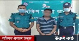 দক্ষিণ সুরমায় ইয়াবাসহ মাদক ব্যবসায়ী গ্রেফতার