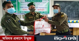 নীলফামারীতে আনসার ও ভিডিপি সদস্যদের মাঝে খাদ্য সহায়তা প্রদান