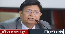 মুহিবুল্লাহ হত্যাকারীদের অবশ্যই বিচারের সম্মুখীন করা হবে মুহিবুল্লাহ হত্যাকারীদের অবশ্যই বিচারের সম্মুখীন করা হবে