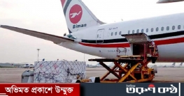 চীন থেকে এলো সিনোফার্মের আরও ৫৪ লাখ টিকা