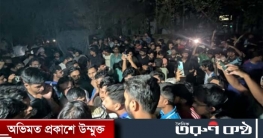 চবিতে সংঘর্ষের ঘটনায় সব পরীক্ষা স্থগিত 