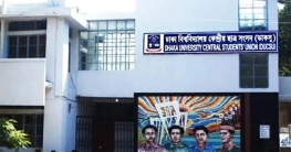 ভোটকেন্দ্র বাড়ানোর দাবি প্রতিরোধ পর্ষদের