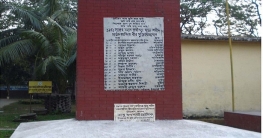 আজ সাঁথিয়া ও দাউদকান্দিসহ বেশ কয়েকটি এলাকা মুক্ত দিবস