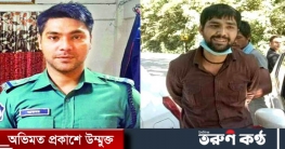 রায়হান হত্যাকান্ড: এসআই আকবরসহ ৬ জনের বিরুদ্ধে চার্জশিট রায়হান হত্যাকান্ড: এসআই আকবরসহ ৬ জনের বিরুদ্ধে চার্জশিট