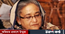 নারায়ণগঞ্জে আগুনে হতাহতের ঘটনায় প্রধানমন্ত্রীর শোক নারায়ণগঞ্জে আগুনে হতাহতের ঘটনায় প্রধানমন্ত্রীর শোক