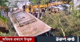 নাটোরে সড়ক দুর্ঘটনায় মা-মেয়ে নিহত