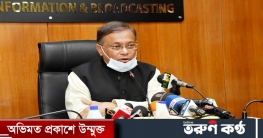 অনেক উন্নত দেশেও বাংলাদেশের মতো গণমাধ্যম স্বাধীন নয় : তথ্যমন্ত্রী