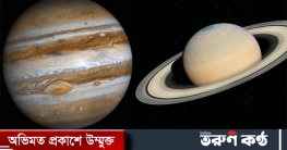 ৮০০ বছর পর একসঙ্গে দেখা গেল শনি-বৃহস্পতি (ভিডিও)
