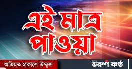 কুমিল্লায় লরি নিয়ন্ত্রন হারিয়ে হোটেলে, নিহত ৩