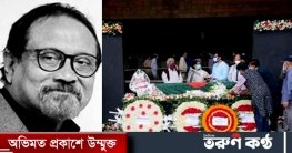 চিরনিদ্রায় শায়িত আলী যাকের