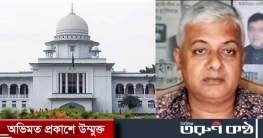 সালিশ করতে গিয়ে বিয়ে, সেই চেয়ারম্যানের বরখাস্তের আদেশ স্থগিত