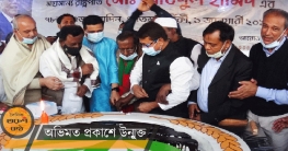 ৭৮ পাউন্ডের কেক কেটে রাষ্ট্রপতির ৭৮তম জন্মদিন পালন