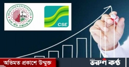 সুদিনে ফিরছে পুঁজিবাজারে প্রতিদিনই ভাঙছে রেকর্ড