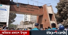 জাতীয় বিশ্ববিদ্যালয়ের ৩ লাখ ১৬ হাজার শিক্ষার্থী অটোপাস