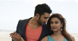 বেপরোয়া’র পর মুক্তি