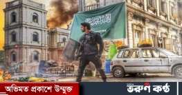 ধর্ম অবমাননার অভিযোগে সরিয়ে নেয়া হল ‘কমান্ডো’র টিজার