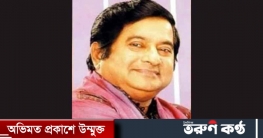কাদেরের প্রথম জানাজা অনুষ্ঠিত
