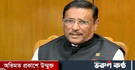 মামুনুল হক ইস্যুতে প্রধানমন্ত্রীর বক্তব্য তথ্যনির্ভর: কাদের মামুনুল হক ইস্যুতে প্রধানমন্ত্রীর বক্তব্য তথ্যনির্ভর: কাদের