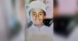 টঙ্গীতে কিশোরের ভাসমান লাশ উদ্ধার