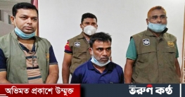 নীলফামারীতে ভুয়া এসপি গ্রেফতার