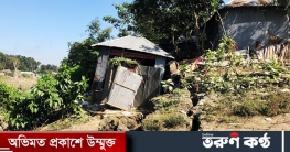 কুমার নদের তীরের তিন’শ মিটার অংশে ধ্বস