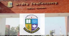 জাতীয় বিশ্ববিদ্যালয়ের অধীনে সোমবারের সব পরীক্ষা স্থগিত জাতীয় বিশ্ববিদ্যালয়ের অধীনে সোমবারের সব পরীক্ষা স্থগিত