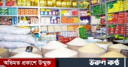 পাল্লা দিয়ে তেল-চাল-ডাল-পেঁয়াজের দাম বাড়লো পাল্লা দিয়ে তেল-চাল-ডাল-পেঁয়াজের দাম বাড়লো