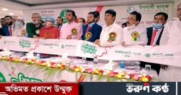 নাঙ্গলকোটে ইসলামী ব্যাংকের নতুন শাখা উদ্বোধন