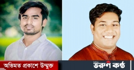 ছাত্রলীগ-বাংলাদেশ একসূত্রে গাঁথা : মির্জা আজম