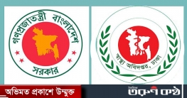 বরাদ্দ অর্থ ব্যয়ে ব্যর্থ স্বাস্থ্য বরাদ্দ অর্থ ব্যয়ে ব্যর্থ স্বাস্থ্য