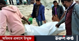 চরভদ্রাসন পদ্মায় নিখোঁজ শ্রমিকের লাশ ৩ দিন পর উদ্ধার