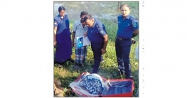 দেবীদ্বারে অজ্ঞাত কিশোরীর লাগেজ ভর্তি লাশ উদ্ধার দেবীদ্বারে অজ্ঞাত কিশোরীর লাগেজ ভর্তি লাশ উদ্ধার