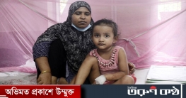 আগস্টকে ছাড়িয়ে সেপ্টেম্বরে সর্বোচ্চ ডেঙ্গু রোগী