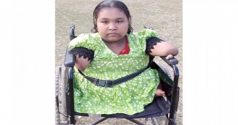 মুখ দিয়ে লিখে পিইসিতে জিপিএ ৫