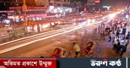 রাত ১০টার পর বাইরে যাওয়ার নিষেধাজ্ঞা থাকছে না