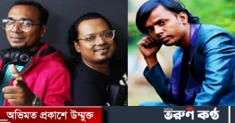 মীর মাসুম যুবসমাজকে নষ্ট করেছে, ওর বিরুদ্ধে আমি মামলা করব : আলম