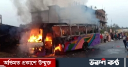 কুমিল্লায় বাসে আগুন, দগ্ধ আরও একজনের মৃত্যু