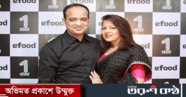 ইভ্যালির চেয়ারম্যান-এমডির বিরুদ্ধে মামলা ইভ্যালির চেয়ারম্যান-এমডির বিরুদ্ধে মামলা