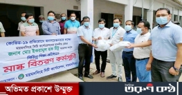 মসিক মেয়রের উদ্যোগে শিক্ষাপ্রতিষ্ঠানে মাক্স বিতরণ অব্যাহত মসিক মেয়রের উদ্যোগে শিক্ষাপ্রতিষ্ঠানে মাক্স বিতরণ অব্যাহত