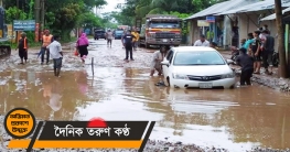 দ্রুত সংস্কার না হলে এই দুর্ভোগ আরো বাড়বে