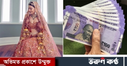 কাজলের সেই লেহেঙ্গার দাম কত?