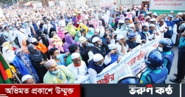 প্রধানমন্ত্রীর কার্যালয় অভিমুখে শিক্ষকদের পদযাত্রায় পুলিশের বাধা