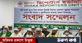 ‘কোরআন ও সুন্নাহ অনুযায়ী ভাস্কর্য ও মূর্তি একই’