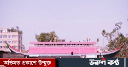 বাংলাদেশের প্রথম নৌকা জাদুঘর, উম্মোচিত হচ্ছে কাল