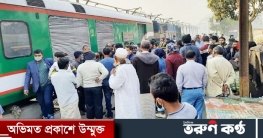 মিলেছে চাবি, ছেড়েছে ট্রেন