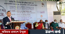ছাদ বাগান করলেই দশ শতাংশ হোল্ডিং ট্যাক্স মওকুফ