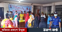 নড়িয়ায় ৩০৮১ পরিবারের মাঝে ভিজিএফ এর নগদ অর্থ বিতরণ