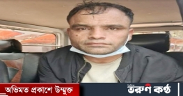 শ্রীপুরে মদ পানে তিনজন মৃত্যুর ঘটনায় একজন গ্রেফতার