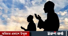 রোজাদারকে আল্লাহ যেসব পুরস্কার দেবেন